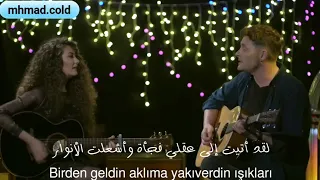 أغنية الحلقة 6 من مسلسل أنت في كل مكان مترجمة Tuna Kiremitçi Sena Şener Birden Geldin Aklıma 