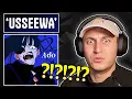 Lagu First Time Hearing ADO! “Usseewa” (うっせぇわ) REACTION | classical musician analysis
