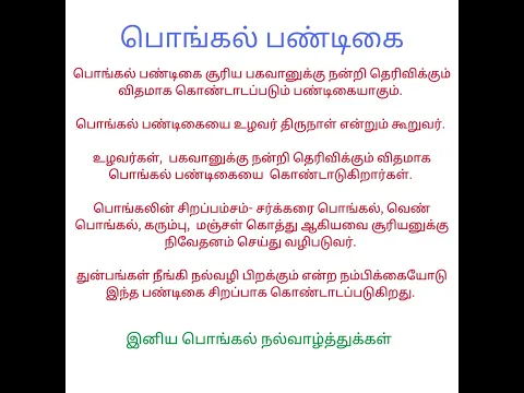 Aangila Nagareegam Nallathu - YouTube