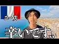 フランスで日本人が歩くとこうなります..【ニース】