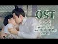 Download Lagu 【锦心似玉 The Sword and The Brocade】绝美OST合集，是你不能错过的古风OST！真的爱了~