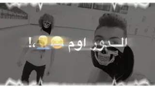 عمري ضايع قالو صايع  عمري ضايع قالو صايع