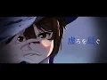 Download Lagu 虚ろを扇ぐ // utsuro wo aogu -【happy birthday kyo!】