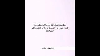 قصيده غناها الفنان المرحوم فيصل علوي تحكي واقع اليمن اليوم 