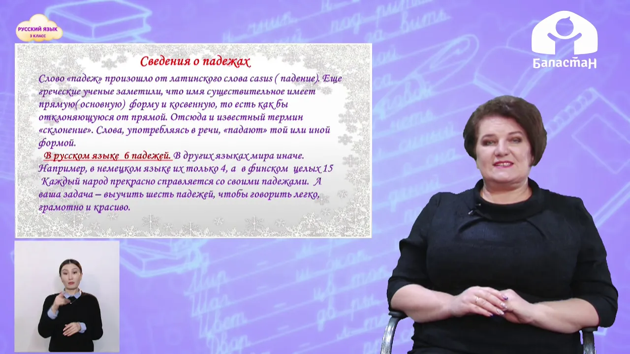 Изменение классов 10 2. Изменение классов 10 2
