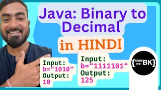 Java program to convert a binary number to its decimal equivalent Java coding in Hindi