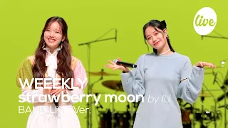 Download [4K] WEEEKLY - “strawberry moon (by IU)” Band LIVE Concert [it's Live] K-POP live music show MP3