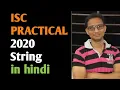 Isc practical computer science 2020