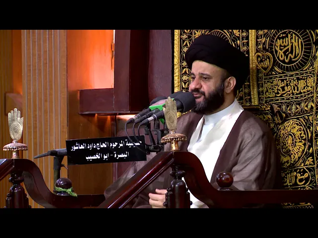 ⁣المحاضرة الدينية - الخطيب السيد محمد الشوكي  - ليلة 12 رمضان 1439 هجري