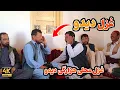 Download Lagu غزل محلی هزارگی ( دیدو ) Best Hazaragi Ghazal -Daido