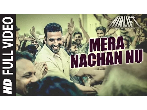 Download MP3 'Mera Nachan Nu' FULL VIDEO SONG | AIRLIFT | Akshay Kumar, Nimrat Kaur | T-Series