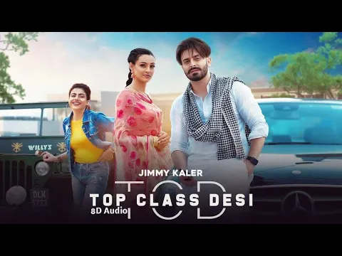 Download MP3 Top Class Desi // Jimmy Kaler // 8D Audio // New Punjabi Song 2020