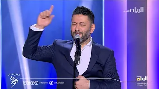 زياد برجي عم بتعلق فيك حبيبي وينو مهرجان ربيع سوق واقف ٢٠١٨ 