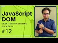 JavaScript DOM - 2020