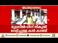 ഭൂട്ടാനിൽ നിന്ന് നികുതി വെട്ടിച്ചുള്ള കാർ കടത്ത്; അസം സ്വദേശി ദീപകിനെ കോടതിയിൽ ഹാജരാക്കി