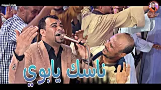 احمد عادل   ناسك يابوي باعو واشترو في    كلام علي الوجع   دندنها