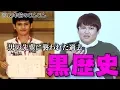 女好きがゲイになった理由を全て暴露します。