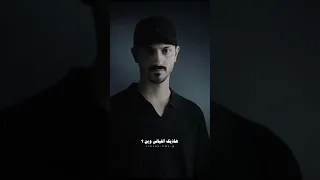 بدر العزي يقولون ماودعك قلت الفراق وصار 2025 ترند  بدر العزي يقولون ماودعك قلت الفراق وصار 2025 ترند