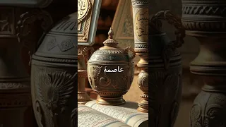 ديار بكر ما اهميتها هل تعلم 