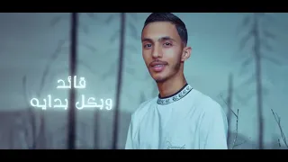 لعين اخويا    محمد غدير                                   فيديو كليب        دندنها