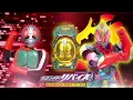 Download Lagu Kamen Rider Revice Gold Spino Henshin Sound [HQ]