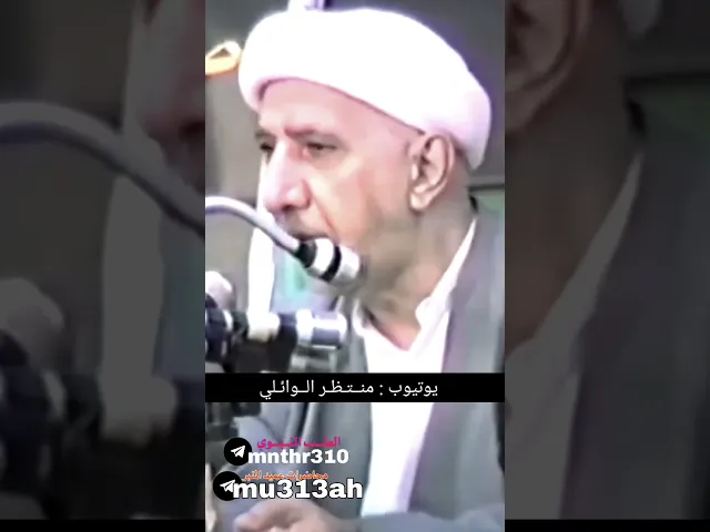 ⁣2+2=4 الايمان بقضية الله عزوجل || عميد المنبر الحسيني د.الشيخ احمد الوائلي رحمه الله تعالى