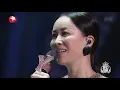 Download Lagu 《心动》那英、肖战 — SMG上海东方卫视音乐频道
