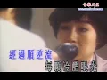 徐小凤.-.顺流, 逆流 (粤)