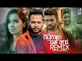 Download Lagu Pitupala Yana As (Remix) - Yasith Kelambiarachchi (DJ TheoZ) | Mr. Pravish | Sinhala Remix Songs