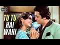 Lagu Tu Tu Hai Wahi (Part 1) | Yeh Vaada Raha (1982) | Rishi Kapoor, Poonam Dhillon | Retro Hit Songs