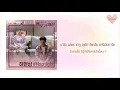 [Thaisub] Ha Hyun Sang - Moonlight (Be Melodramatic OST Part 5)