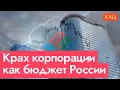 Download Lagu Как долго может длиться большой обман | История «Энрон» (English subtitles) @Max_Katz​