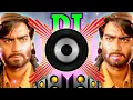 Download Lagu Dj Track Music 2025 | Shaka (Ajay Devgan) | Diljale Dialogues | Dilogue Competition | Dj Music 2025