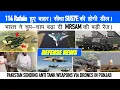 Lagu 114 Rafale सौदा कैंसिल, सीधा Su57 की होगी बड़ी डील? 4 Prototypes for Ghataak UCAV, BrahMos Deal