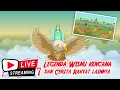Download Lagu LEGENDA WISNU KENCANA dan CERITA RAKYAT lainnya Non Stop  | Live Stream 7 Dongeng Kita