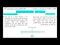 Kernel Data Structure