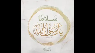 Manzuumaa Haaraa Shi Sara Irratti Baatee NEW MANZUMA SELAMAN YA RASSUULALLAAH ANWAR YUSUFALBOKHIYYI 