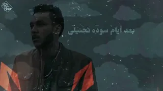 ويجز تراك تاية                           دندنها