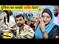 Download Lagu How is Life in World’s Richest Country Brunei