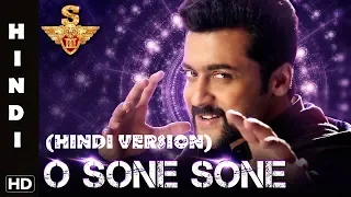 suriya s3 singham 3 o sone sone hindi version suriya anushka