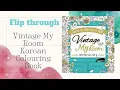 Vintage My Room - Korean Coloring Book Flip Through