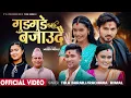 Download Lagu Gudgude Bajaudai - Tika Baraili - Rachana  Rimal - Suresh, Juna, Abinash,Sandhya - New Nepali Song