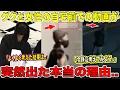Lagu BTSグクと女性の動画が突然出た本当の理由..「よくよく考えた結果は..」「冷静に考えてみよう..」【緊急速報】