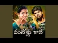 Download Lagu Vandellu Kaade (feat. Rama Krishna)