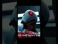 Download Lagu Alien attack on Earth!! 😱😳 | #shorts #alienoid