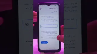 طريقة تغيير كلمة المرور لحساب غوغل 