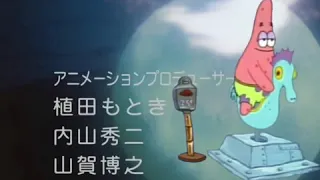 patrick on a seahorse listening to fly me to the moon