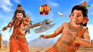 जब भगवान परशुराम ने किया गणेश जी शक्तिशाली प्रहार | Vighnaharta Ganesh | Popular Bhakti Serial 2026