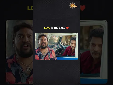Adada ippadi oru love ah?😂😱 #TamilComedy #ComedyScene #AdithyaTV