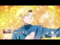 【MAD/AMV】Aporia『Orb: On the Movements of the Earth』karaoke sub（On Vocal）
